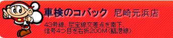 Ԍ̃RobN@茳lX@43A@_쉺AM4ڂE܂QOOMiՍ`j