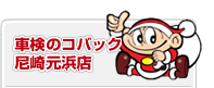 Ԍ̃RobN茳lX